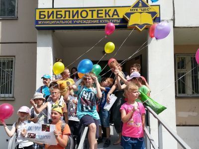 Библиотека на Молодежной