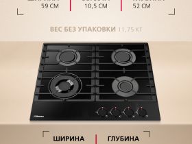 Газовая панель Hansa BHKS671830