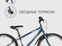 Подростковый велосипед Novatrack Racer 24, год 2023, цвет Синий-Зеленый, ростовка 12