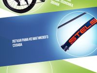 Подростковый велосипед Stels Leader 220 MD 22, год 2025, цвет Синий