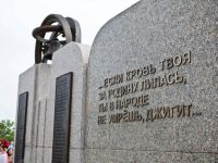 Народный мемориальный музей Мусы Джалиля