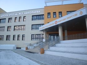 В Якутске определят лучшего педагога на конкурсе «Учитель года — 2025»