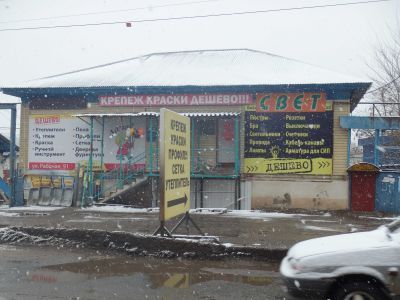 Дом, в котором в конце XIX и начале XX вв. жила основательница Саранской городской народной библиотеки Е.Л. Токарева