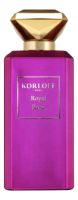 Royal Rose: парфюмерная вода 88мл уценка