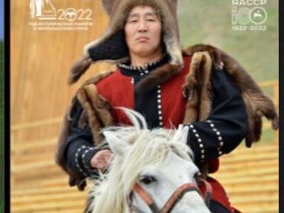 Вышел в свет специальный номер историко-культурологического  журнала "Хаҥыл"