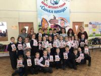 Центр детского чтения «Синяя птица» г. Белорецка