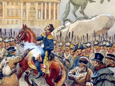 Отчизны верные сыны: подвиг декабристов