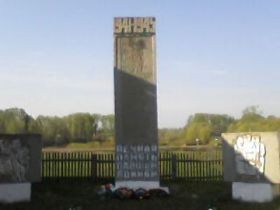 Памятник воинам, погибшим в годы Великой Отечественной войны (1941-1945 гг.)