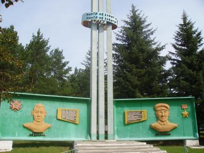 Памятник пограничникам: А.Довбию и А.Спекову, погибшим в боях с японскими империалистами в 1945 г.