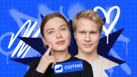 Русский язык  | ЕГЭ 2027