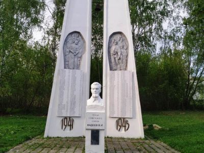 Памятник воинам-односельчанам, погибшим в годы Великой Отечественной войны