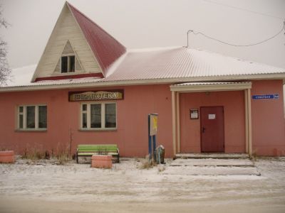 Коммунистическая библиотека