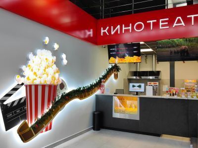 Кинотеатр «Проспект» г. Воронежа