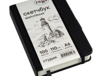 Скетчбук Гамма "Студия" А6 100 л 110 г, черный, твердая обложка, на резинке, слоновая кость