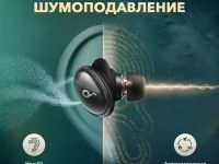 Беспроводные наушники Anker
