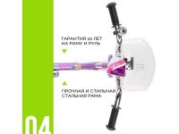 Детский велосипед Stels Magic 16, год 2026, цвет Синий-Зеленый