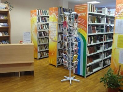 Модельная библиотека № 6 г. Уфы