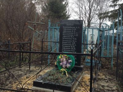 Братская могила мирных жителей и партизан, казненных оккупантами