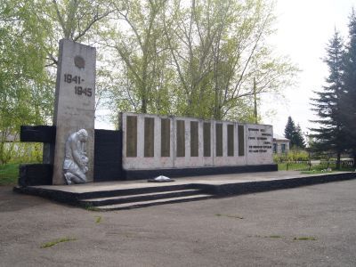 Мемориальный комплекс воинам, погибшим в годы Великой Отечественной войны (1941-1945 гг.)