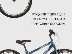 Подростковый велосипед Novatrack Racer 24, год 2023, цвет Синий-Зеленый, ростовка 12