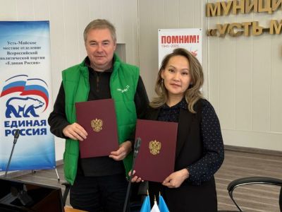 Соглашение о сотрудничестве подписали «Нордголд», Усть-Майский район и Эжанский наслег