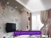 Smart Home CL DIM CCT White