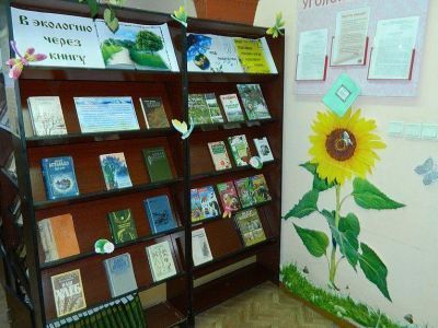 Барановская библиотека