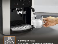Автоматическая кофемашина KRUPS ARABICA EA811810