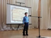 Благодатновская сельская библиотека – филиал № 39