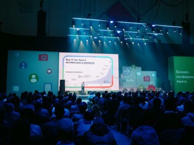 Авито проведет конференцию для предпринимателей в Москве