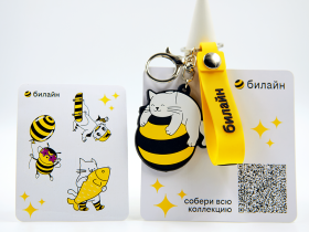 Брелок «Кот Пуш»