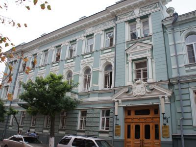 Губернское правление