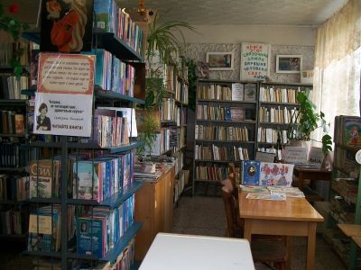 Октябрьская сельская библиотека-филиал № 15