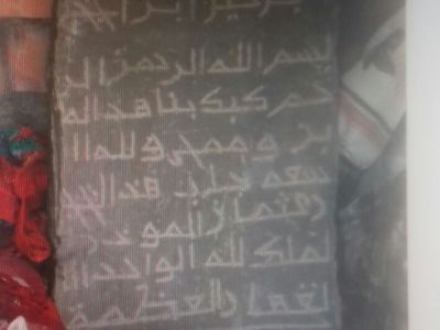 Стела надмогильная черная