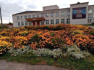 Таскинский сельский дом культуры