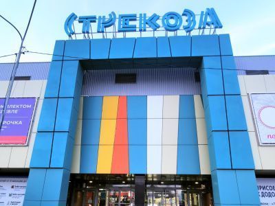 Кинотеатр «Клумба Синема»