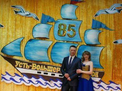 Дом культуры «Рыбак»