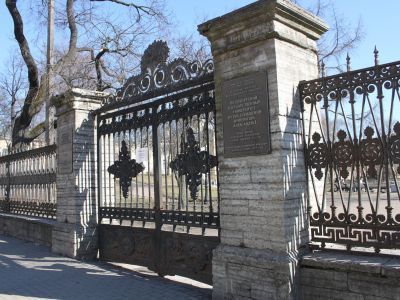 Ограда с воротами