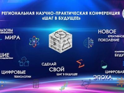 Школьники Мирнинского района показали всесторонние научно-исследовательские работы