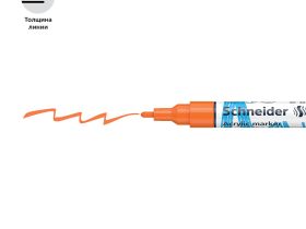 Маркер акриловый Schneider "Paint-It 310" 2 мм, пулевидный, оранжевый