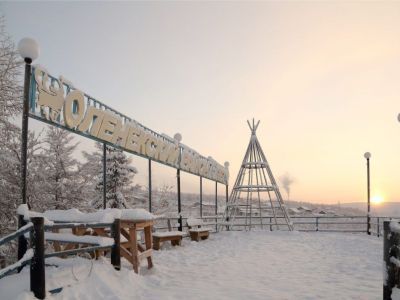 II Форум территорий традиционного природопользования КМНС пройдет в якутском селе Оленек