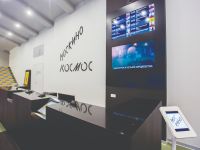 Кинотеатр «Москино. Космос»