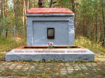 Братская могила 4-х красноармейцев Инзенской дивизии, расстрелянных белогвардейцами в августе 1918 г.