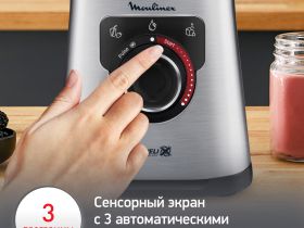 Стационарный блендер Moulinex PerfectMix+, LM871D10