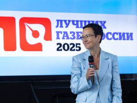 В Калуге наградили победителей конкурса «10 лучших газет России»