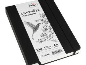Скетчбук Гамма "Студия" А5 100 л 110 г, черный, твердая обложка, на резинке, белая