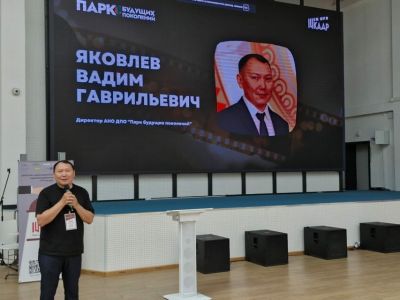 В Якутии стартовал фестиваль короткометражного кино «14 кадр»