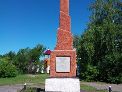 Братская могила партизан, погибших за власть Советов