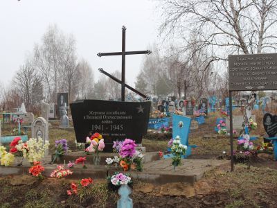 Могила неизвестного советского солдата, погибшего в боях с фашистскими захватчиками в 1943 году