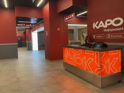 Кинотеатр «КАРО 4 Высота»